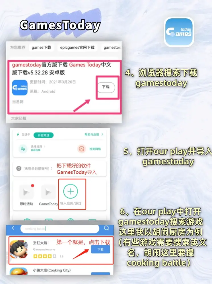 米乐m8体育截图2
